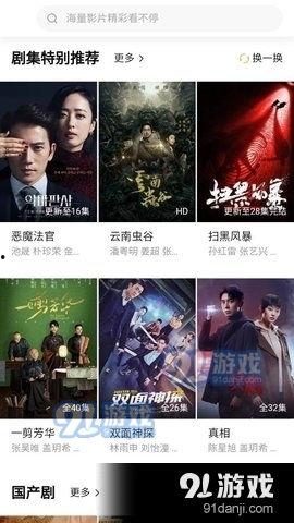 影视大全免费在线观看,海量资源一网打尽