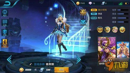 王者荣耀视频爆料皮肤,神秘皮肤曝光，全新爆料引玩家热议